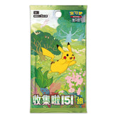 Pokemon 151C: Collect 151 Journey Booster Pack