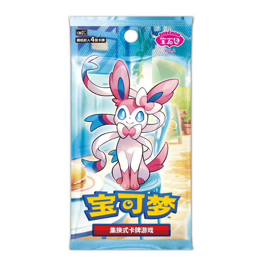 gen 2 pokemon card packs Pokemon CBB2C Gem Pack Vol.2