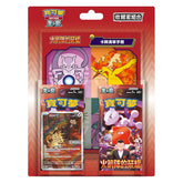 Pokemon SV10F: The Glory of Team Rocket Collector Set