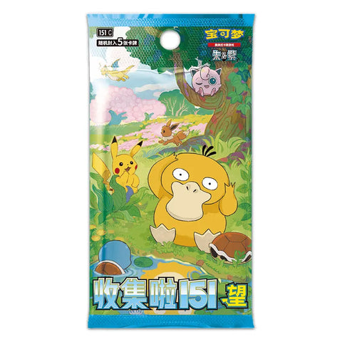 Pokemon 151C: Collect 151 Hope Booster Box Tanyahebe's Collectables Pokemon 151C: Collect 151 Hope Booster Box Tanyahebe's Collectables