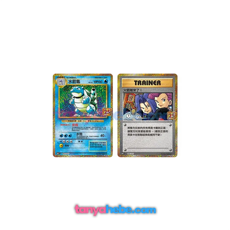 Pokemon TCG Tanyahebe's Collectables Pokemon TCG Tanyahebe's Collectables