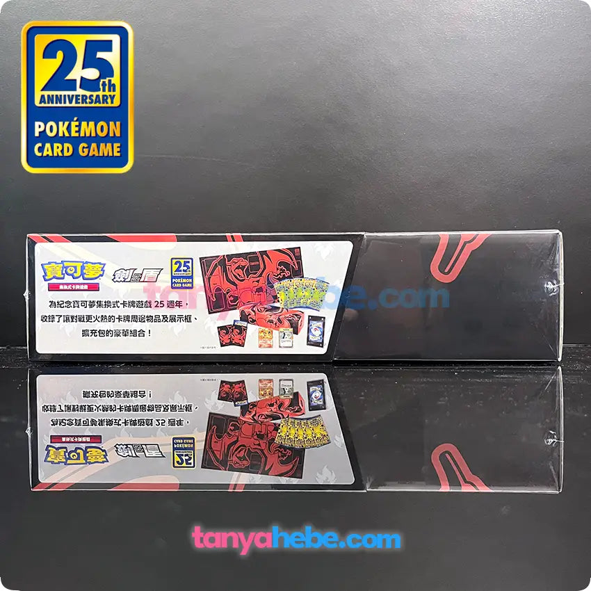Pokemon TCG 25th Anniversary Collection Box - Charizard