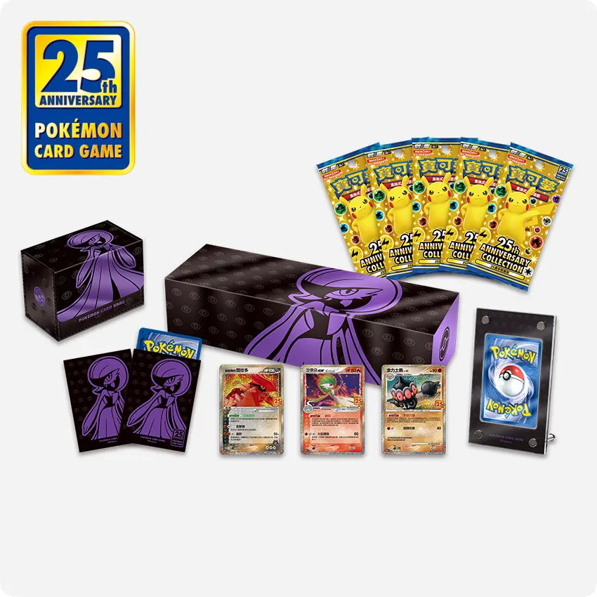 Pokemon TCG 25th Anniversary Collection Box