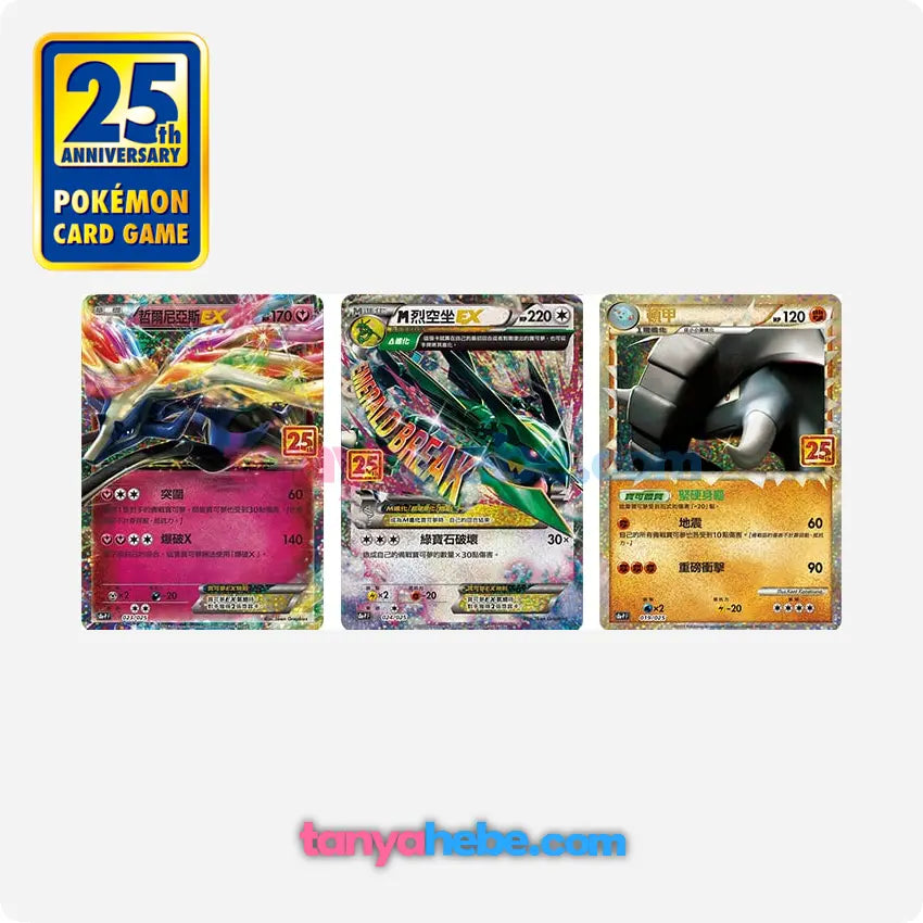 Pokemon TCG 25th Anniversary Collection Box - Rayquaza Tanyahebe's Collectables Pokemon TCG 25th Anniversary Collection Box - Rayquaza Tanyahebe's Collectables