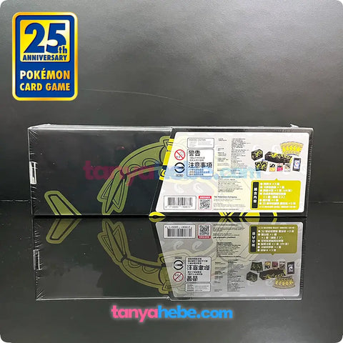 Pokemon TCG 25th Anniversary Collection Box - Rayquaza