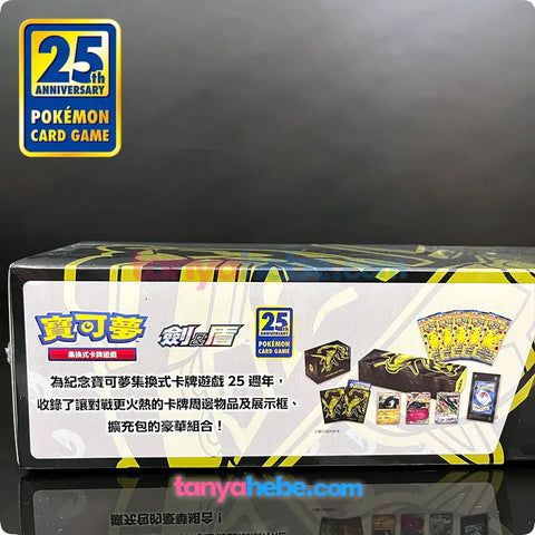 Pokemon TCG 25th Anniversary Collection Box - Rayquaza Tanyahebe's Collectables Pokemon TCG 25th Anniversary Collection Box - Rayquaza Tanyahebe's Collectables