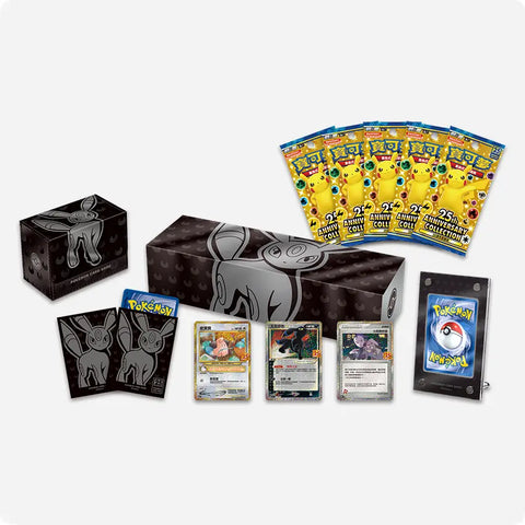 Pokemon TCG 25th Anniversary Collection Box - Umbreon