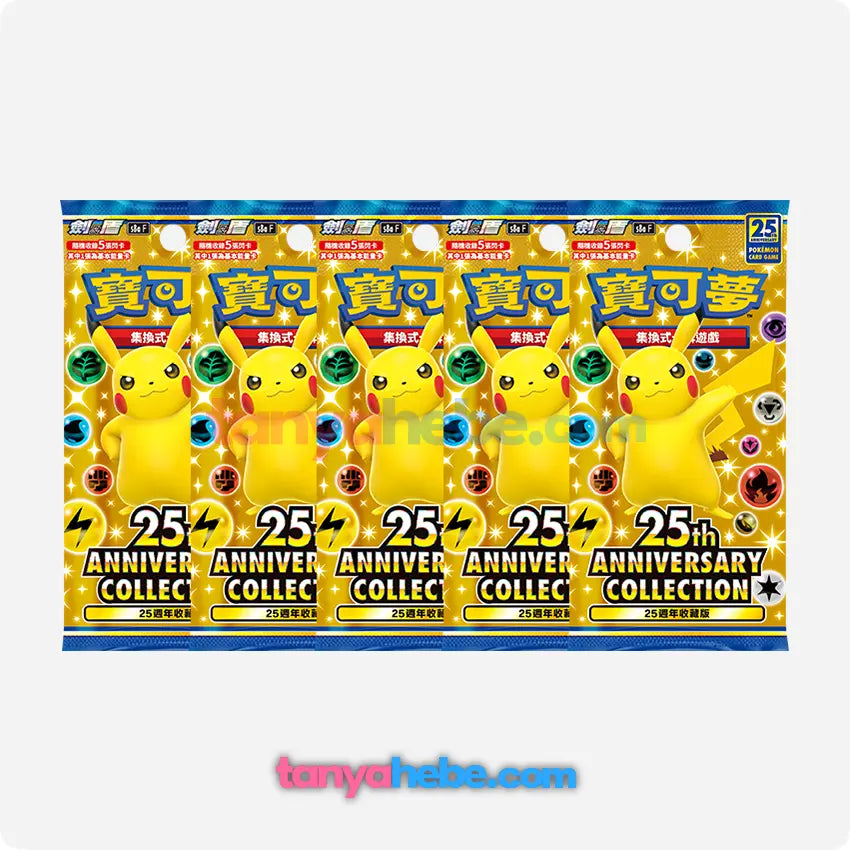 Pokemon TCG 25th Anniversary Collection Box - Venusaur Tanyahebe's Collectables Pokemon TCG 25th Anniversary Collection Box - Venusaur Tanyahebe's Collectables