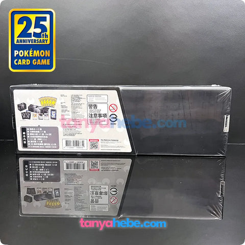 Pokemon TCG 25th Anniversary Collection Box - Umbreon