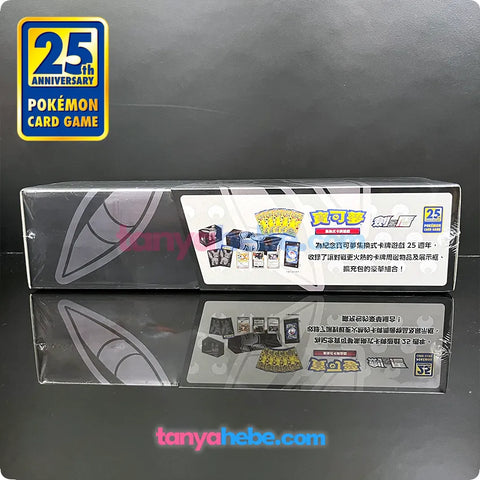 Pokemon TCG 25th Anniversary Collection Box - Umbreon