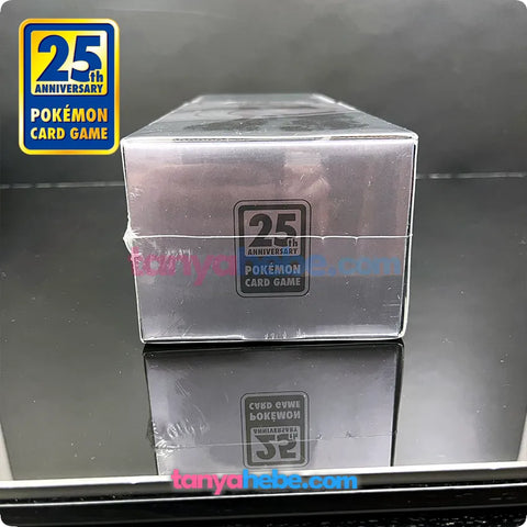 Pokemon TCG 25th Anniversary Collection Box - Umbreon
