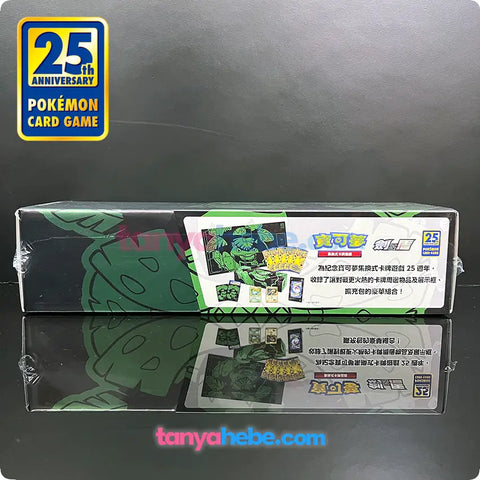 Pokemon TCG 25th Anniversary Collection Box - Venusaur