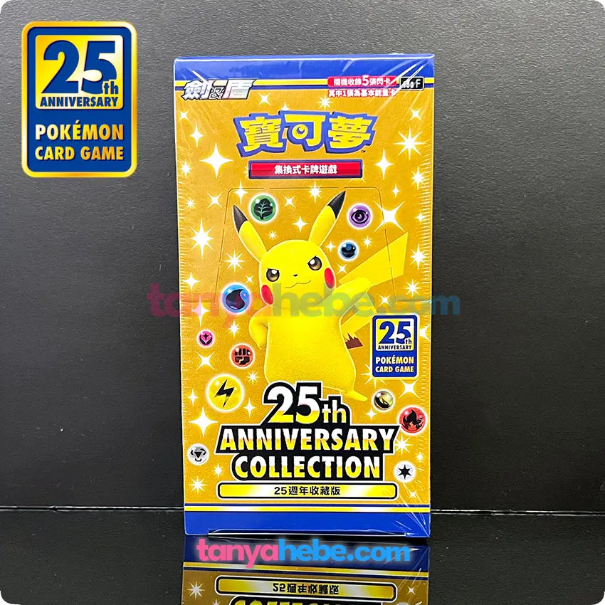 Pokemon TCG 25th Anniversary Booster Box s8a F Sword & Shield