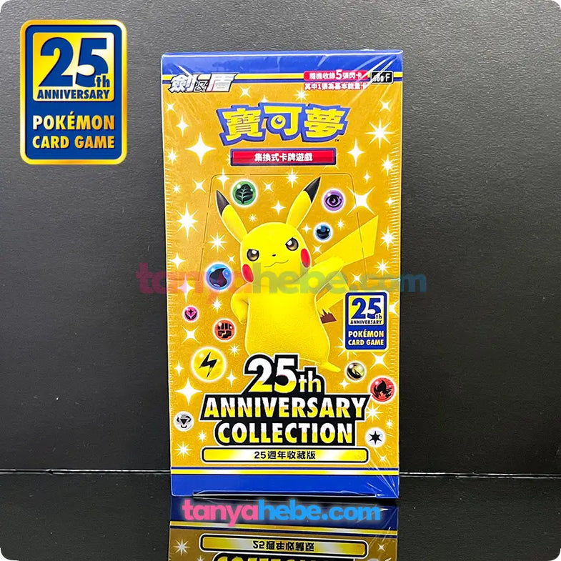 pokemon 25th anniversary booster box Pokemon 25th Anniversary Collection Chinese Booster Box