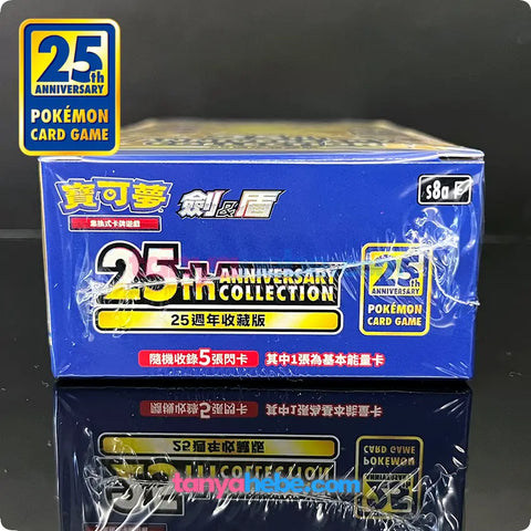 Pokemon TCG 25th Anniversary Booster Box s8a F Sword & Shield