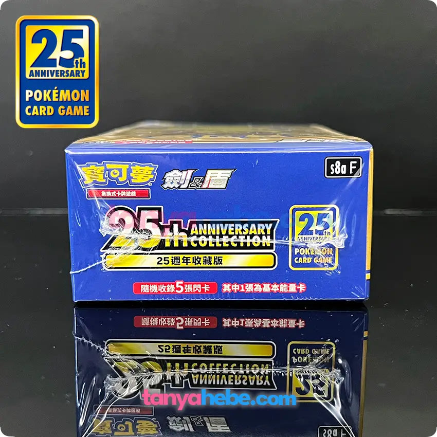 Pokemon TCG 25th Anniversary Booster Box s8a F Sword & Shield