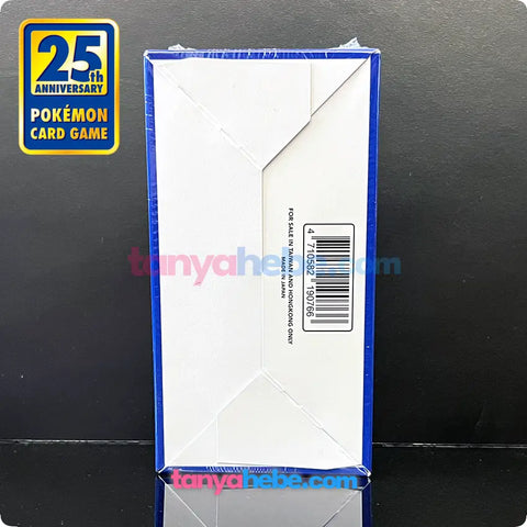 Pokemon TCG 25th Anniversary Booster Box s8a F Sword & Shield