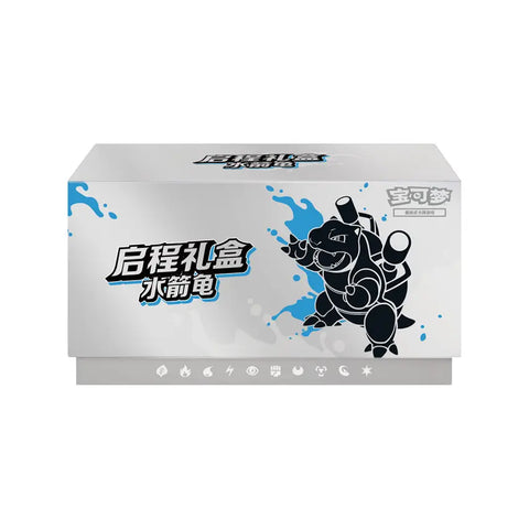Pokemon Blastoise Journey Gift Box
