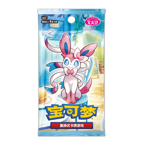 ポケモン ウルトラコレクションキャンペーン 当選品 Pokemon CBB2C Gem Pack Vol.2 - Eeveelution Booster Box