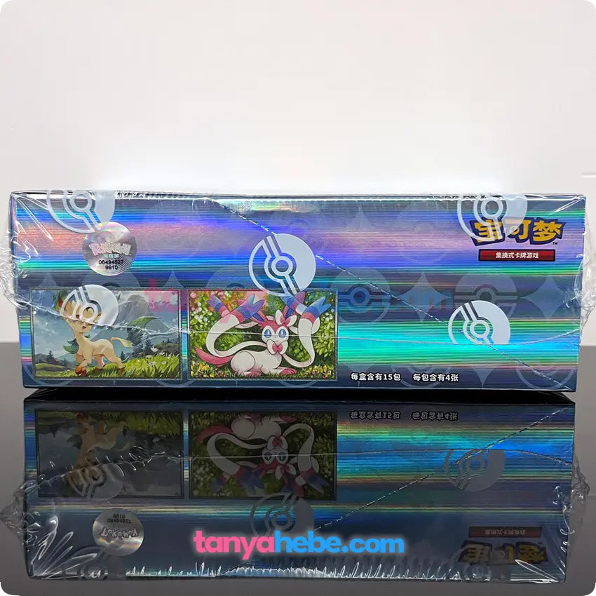 Pokemon CBB2C Gem Pack Vol.2 - Eeveelution Booster Box Tanyahebe's Collectables Pokemon CBB2C Gem Pack Vol.2 - Eeveelution Booster Box Tanyahebe's Collectables