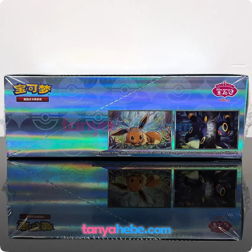 Pokemon CBB2C Gem Pack Vol.2 - Eeveelution Booster Box Tanyahebe's Collectables Pokemon CBB2C Gem Pack Vol.2 - Eeveelution Booster Box Tanyahebe's Collectables