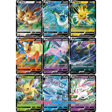 Pokemon CBB2C Gem Pack Vol.2