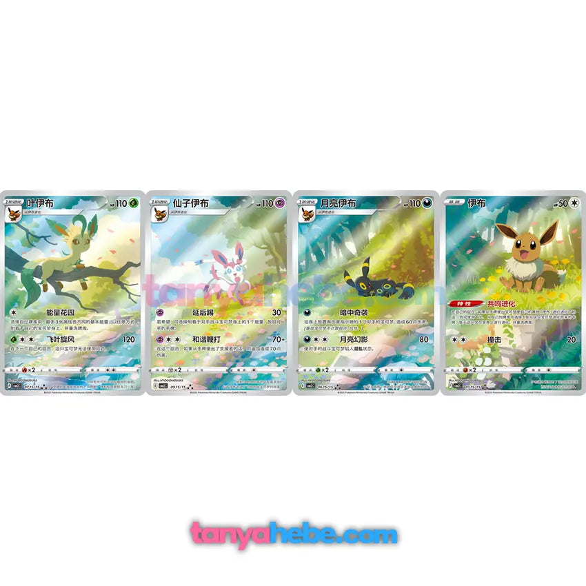 Pokemon CBB2C Gem Pack Vol.2 - Eeveelution Booster Box Tanyahebe's Collectables Pokemon CBB2C Gem Pack Vol.2 - Eeveelution Booster Box Tanyahebe's Collectables