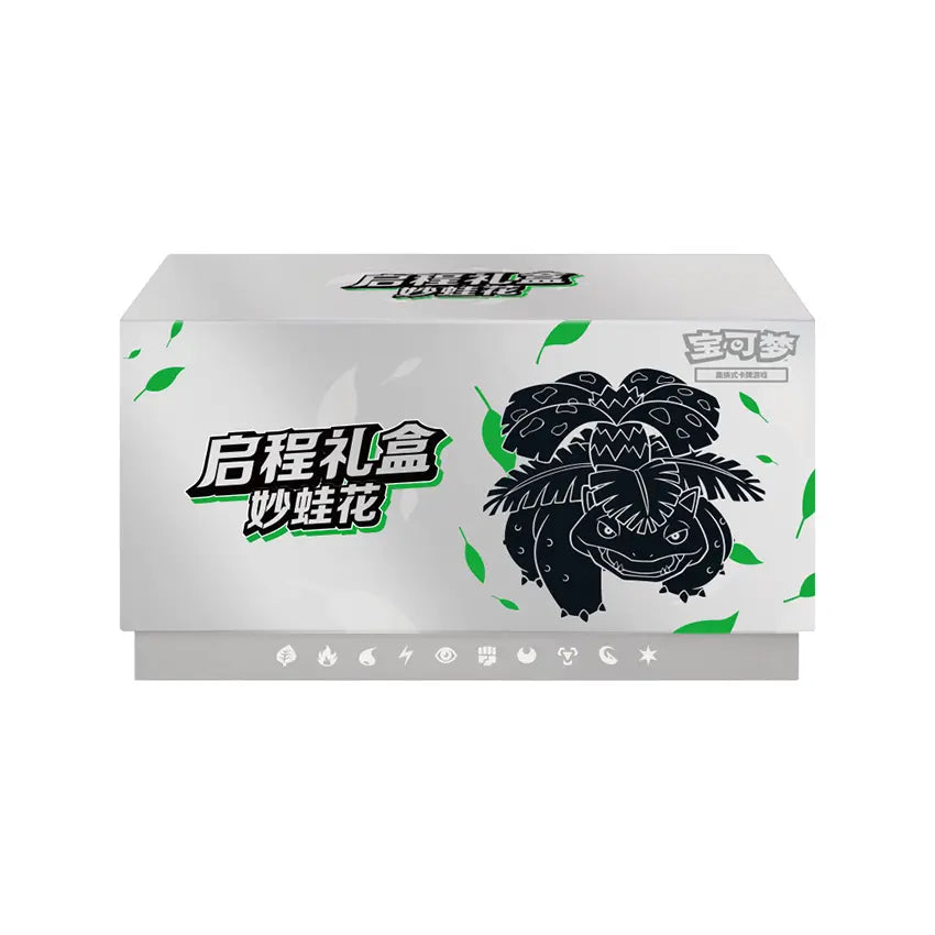 Pokemon Venusaur Journey Gift Box