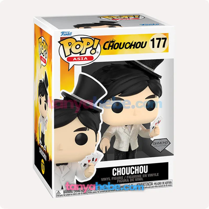 [Offer End 31OCT, Send 25Nov] Funko POP Asia Chouchou Set #174 #176 #177 周杰倫系列